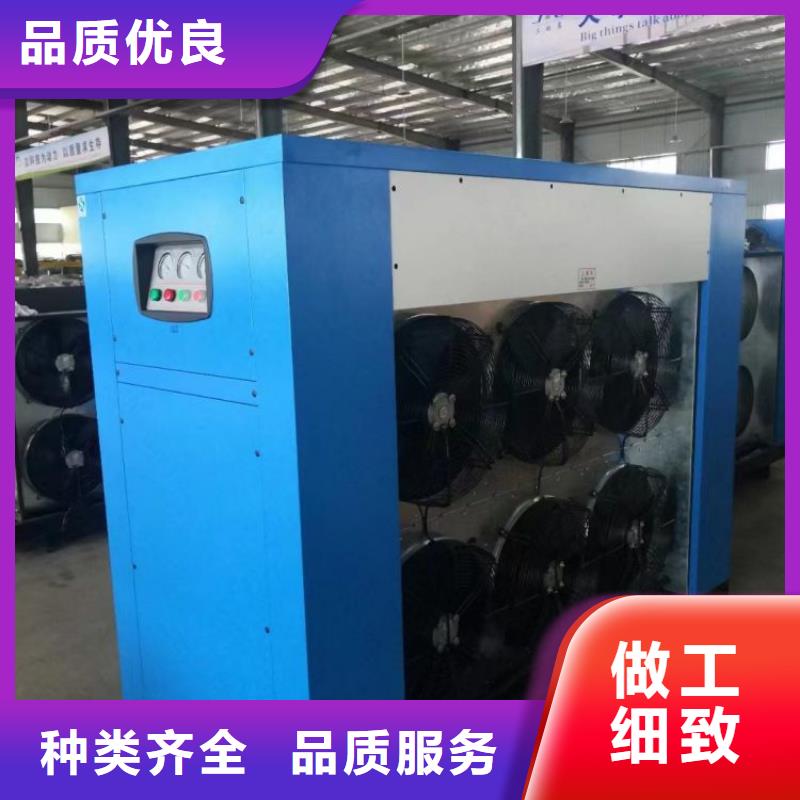 冷冻式干燥机,空压机长期供应