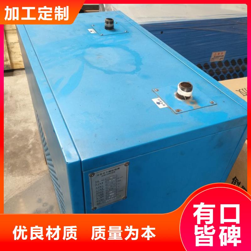 冷冻式干燥机【空压机维修保养】核心技术