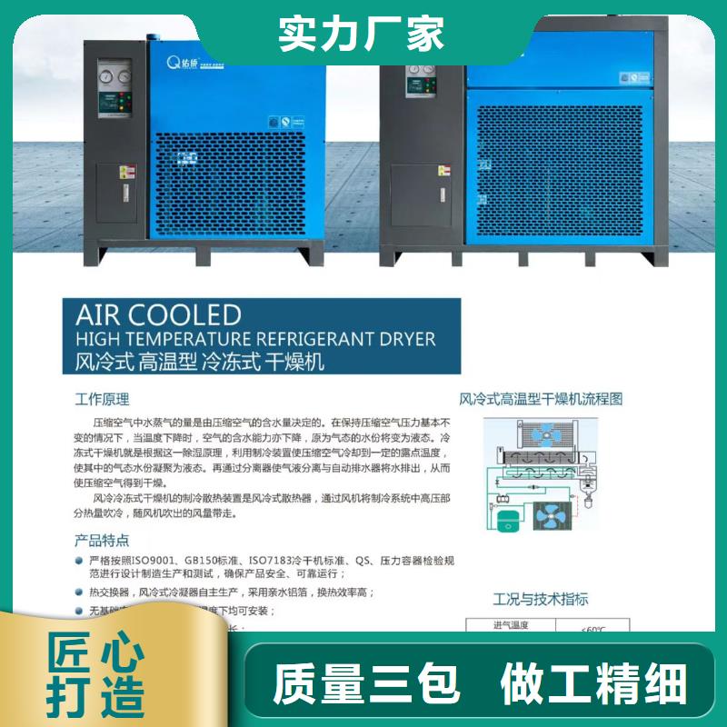 冷冻式干燥机空压机配件厂家质量过硬