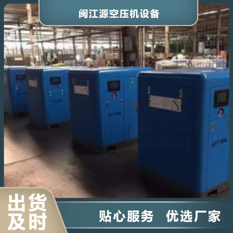 【冷冻式干燥机】空压机定金锁价