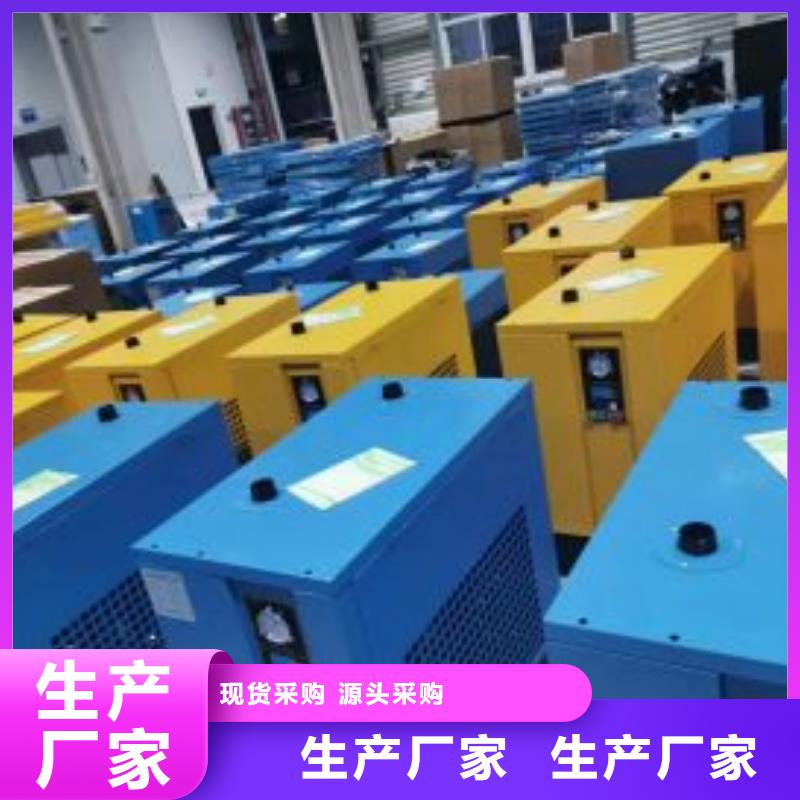 冷冻式干燥机空压机保养买的放心安兴用的舒心