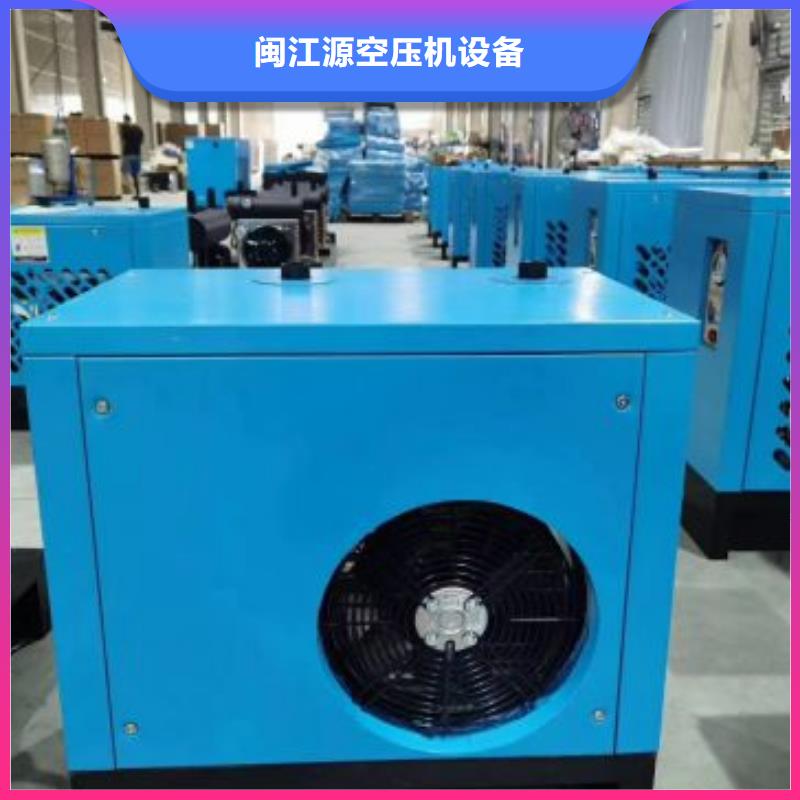 【冷冻式干燥机】-热水工程好厂家有担当