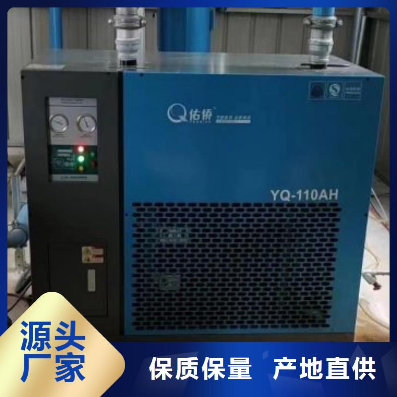 冷冻式干燥机热水工程源头厂家来图定制