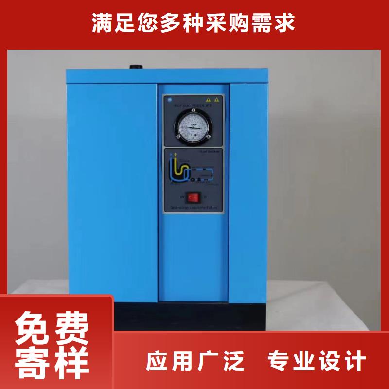 冷冻式干燥机空压机配件实力厂家直销