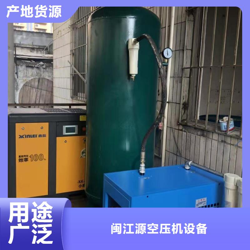 冷冻式干燥机储气罐长期供应