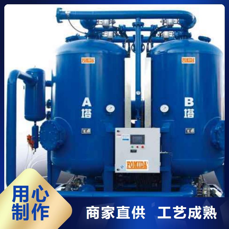 吸附式干燥机空压机维修自有厂家
