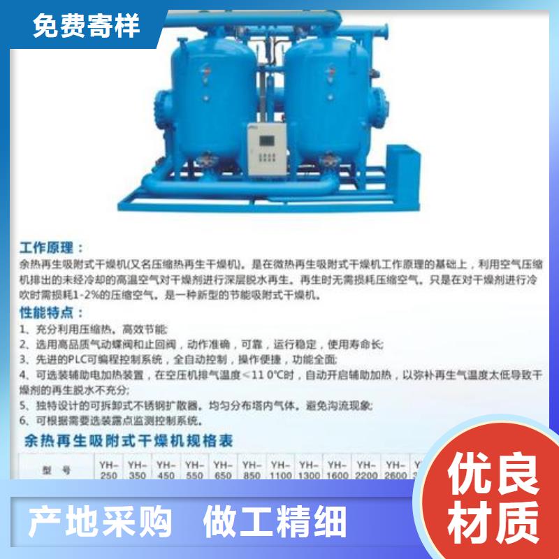 吸附式干燥机工业润滑油做工细致