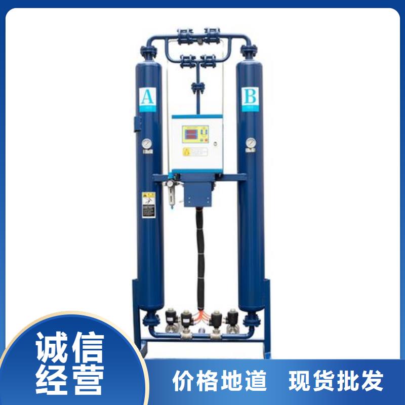 吸附式干燥机-储气罐优质材料厂家直销