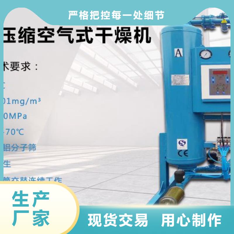 吸附式干燥机管道过滤器厂家品控严格