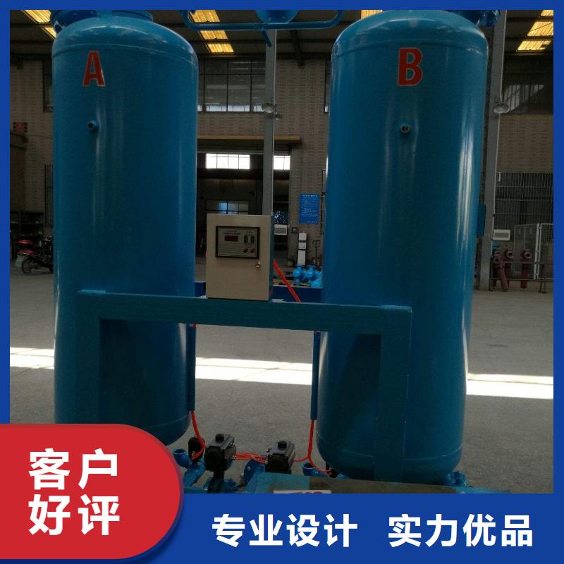 吸附式干燥机厂家直销供货稳定