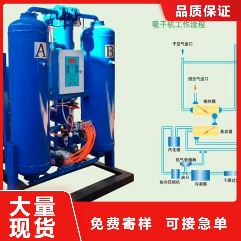 吸附式干燥机您想要的我们都有