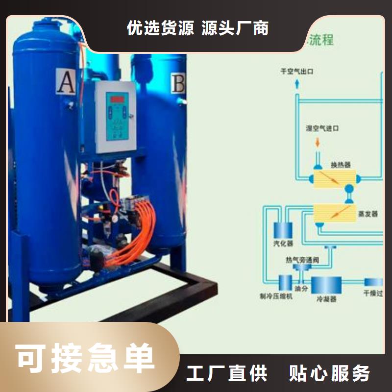 【吸附式干燥机-管道过滤器真材实料】