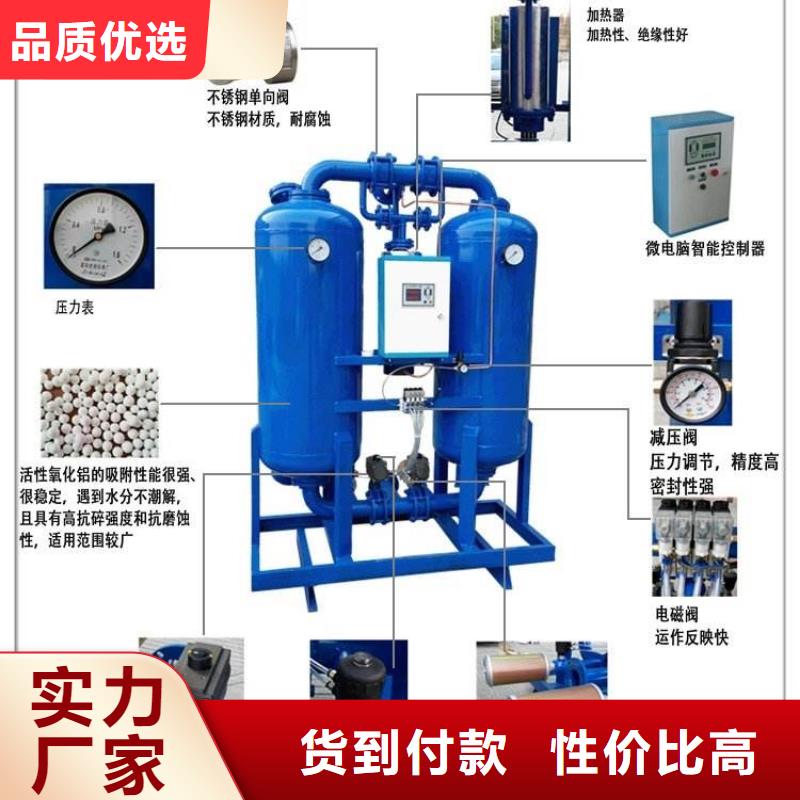 吸附式干燥机空气压缩机精益求精