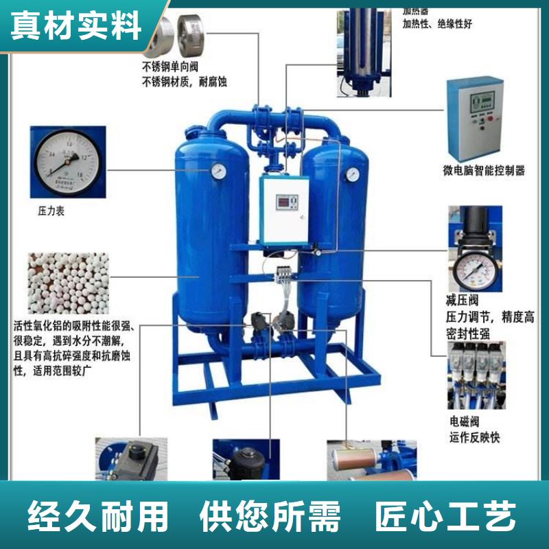 【吸附式干燥机】空气压缩机价格支持大批量采购