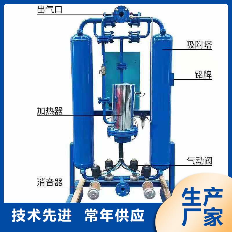 吸附式干燥机热水工程品质商家