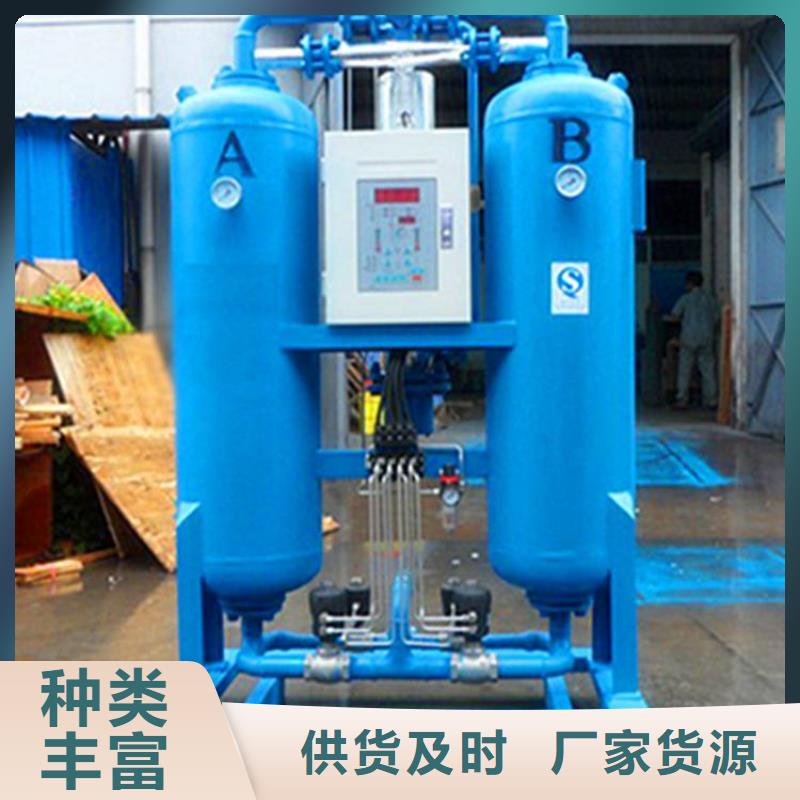 吸附式干燥机优质原料