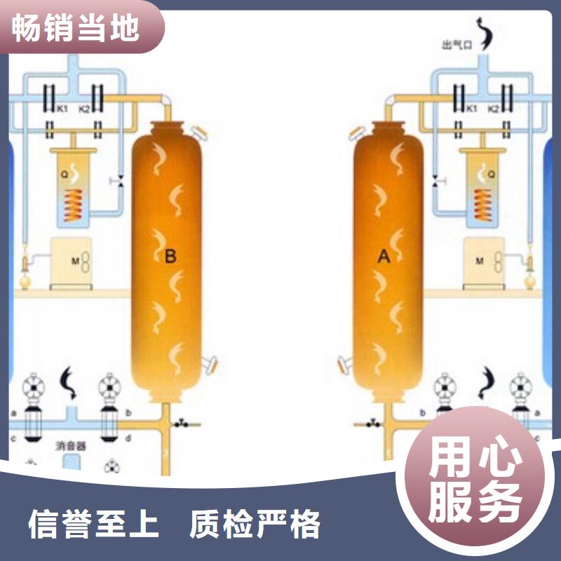 吸附式干燥机-空压机维修保养一站式服务