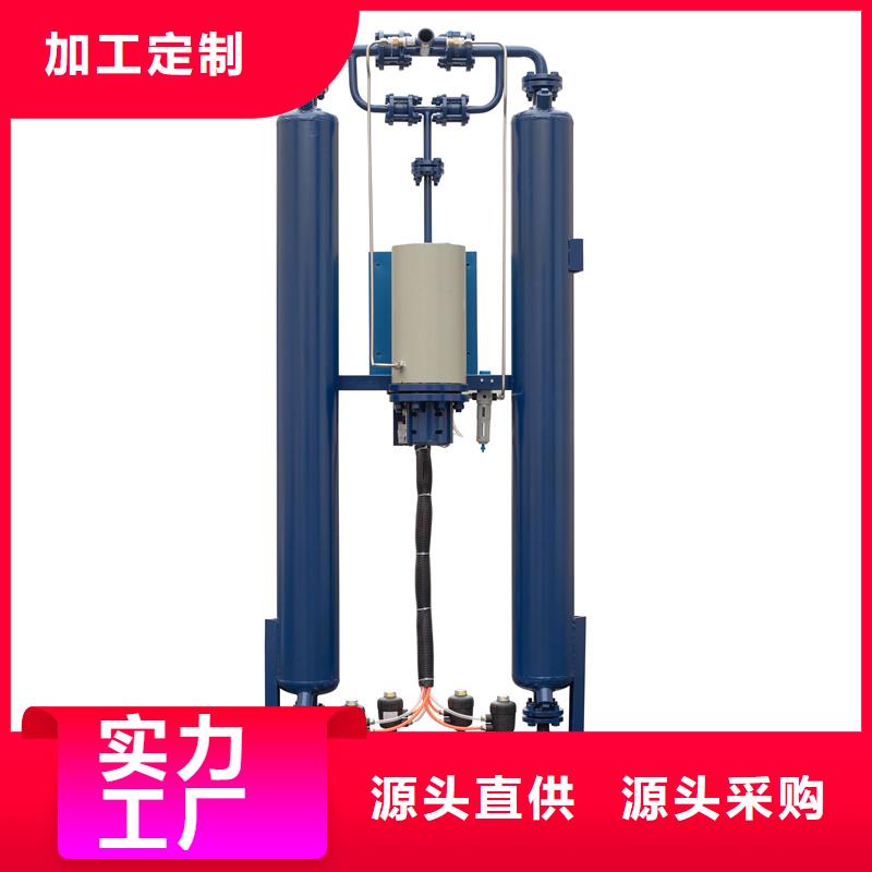 吸附式干燥机,空气压缩机来电咨询