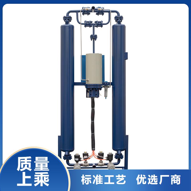 吸附式干燥机空气压缩机维修按需设计