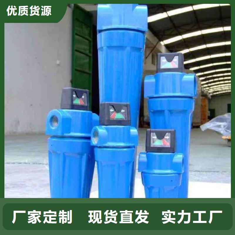 压缩空气过滤器空压机维修打造好品质