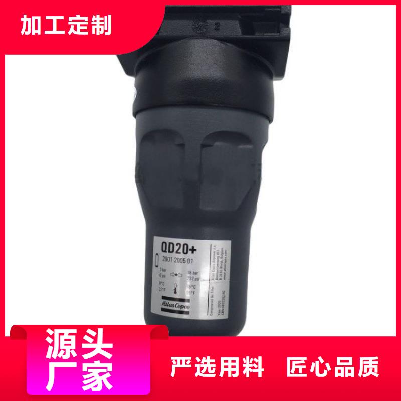 【压缩空气过滤器空压机随心所欲定制】