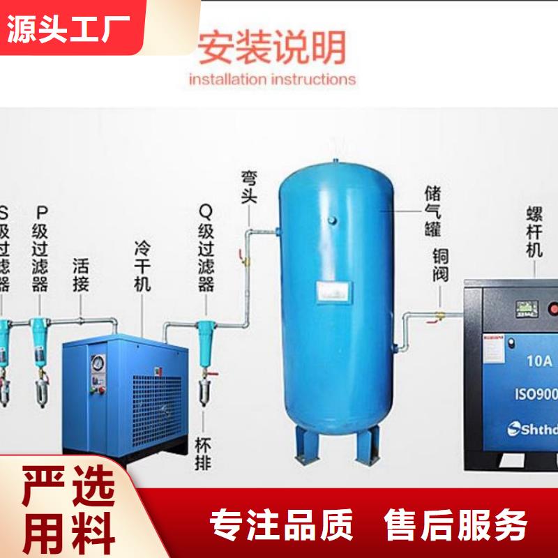 【压缩空气过滤器压缩空气干燥机标准工艺】