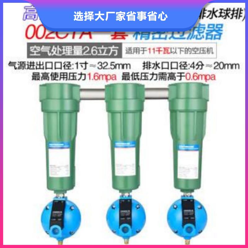 压缩空气过滤器实拍展现