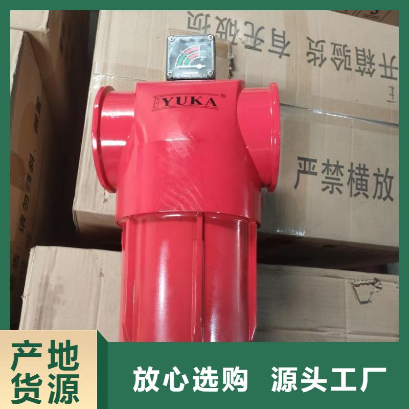 【压缩空气过滤器厂家新品】