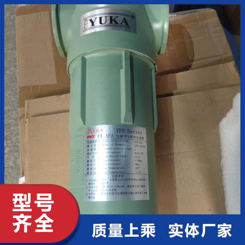 压缩空气过滤器空压机保养支持大批量采购