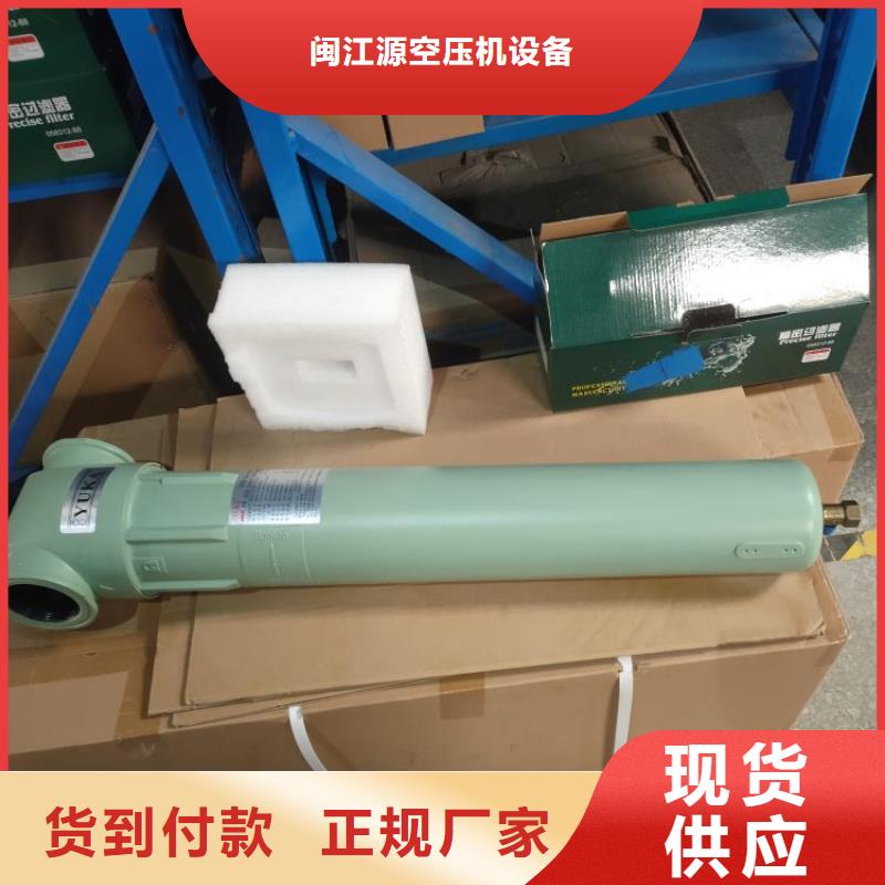 压缩空气过滤器_空压机管管道设计优质货源