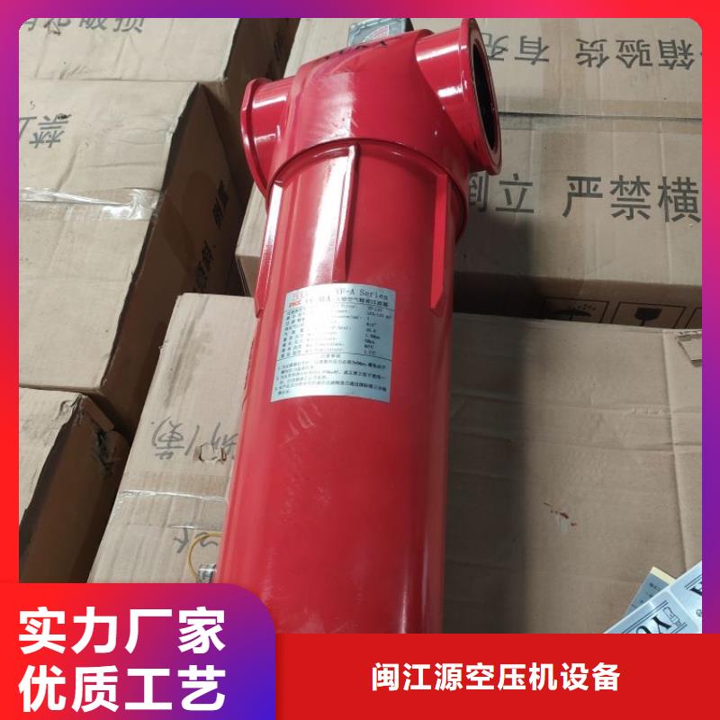 【压缩空气过滤器厂家新品】