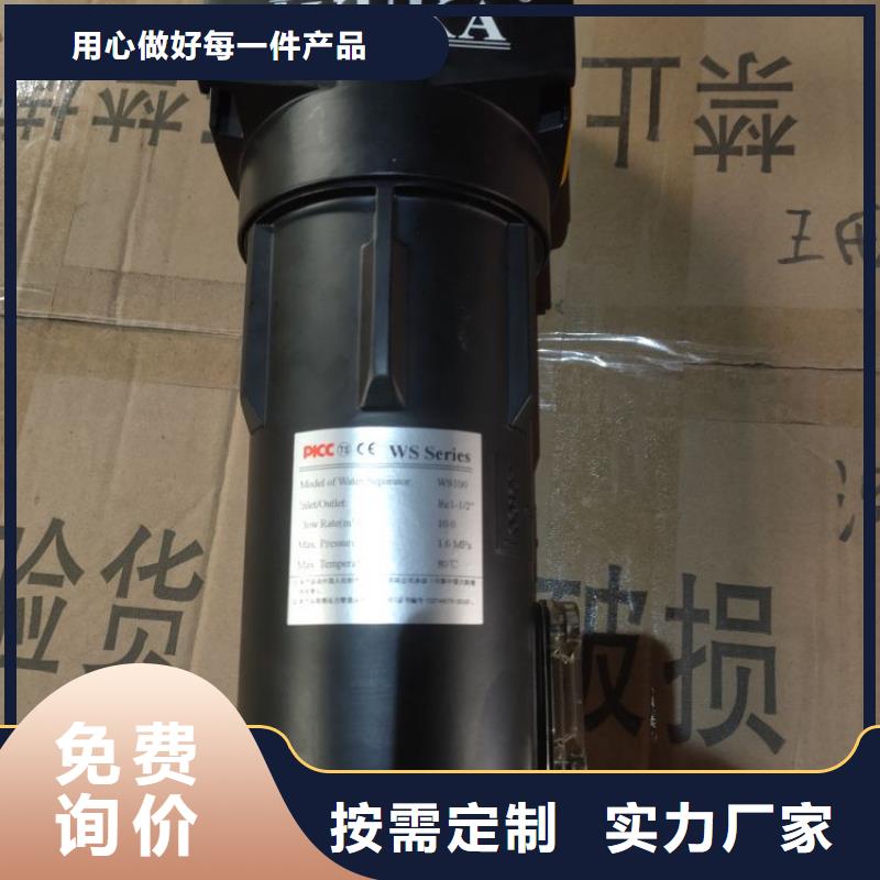 【压缩空气过滤器厂家新品】