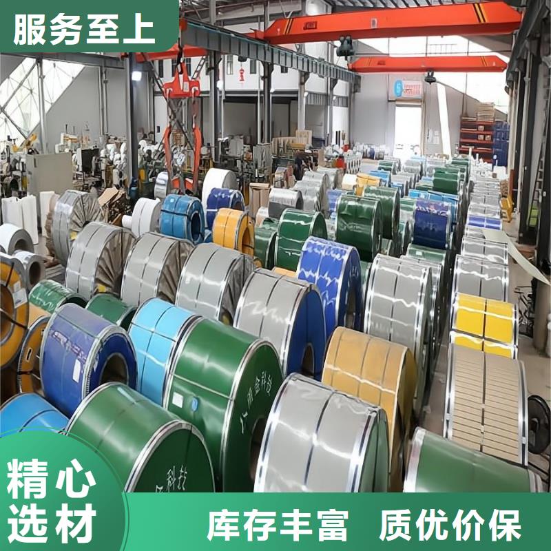 【不锈钢-不锈钢方管国标检测放心购买】