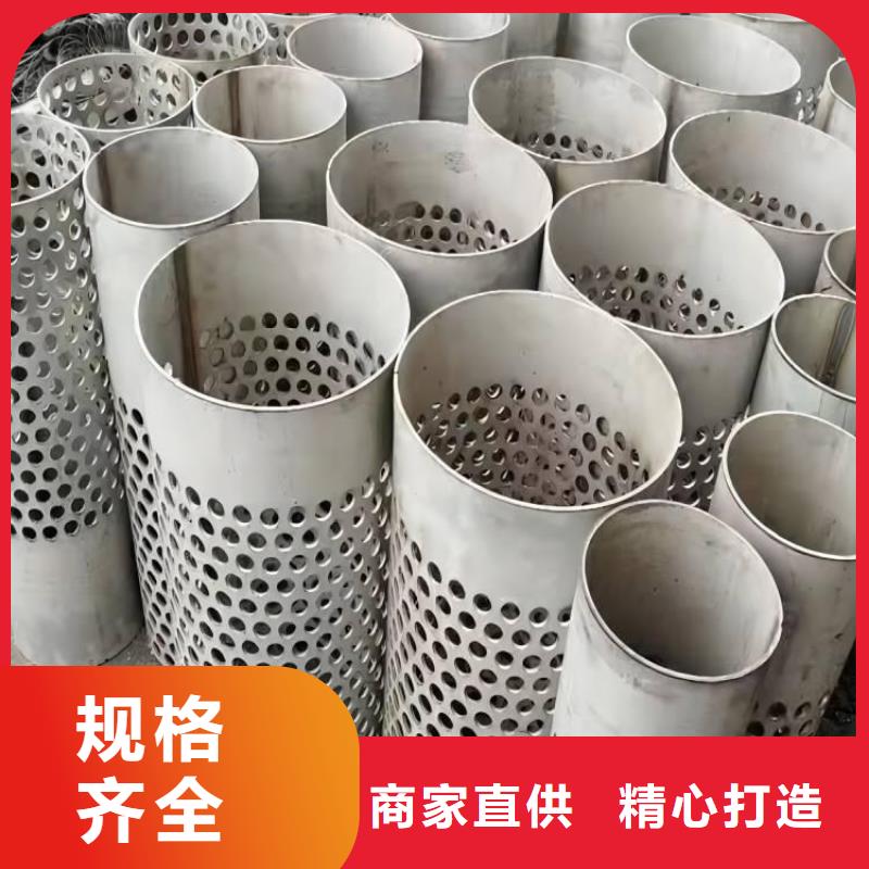 不锈钢-不锈钢保温板按需定做