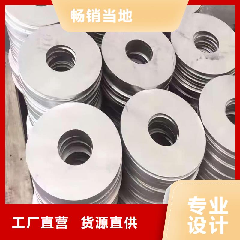 不锈钢,不锈钢保温板多年经验值得信赖