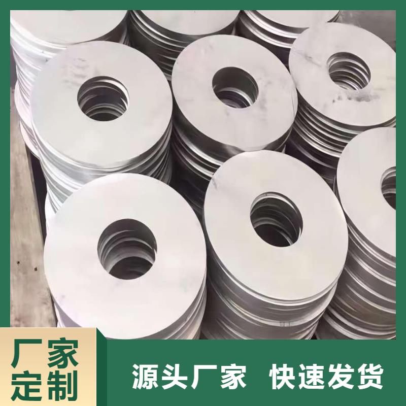 不锈钢-2205不锈钢板工厂直销