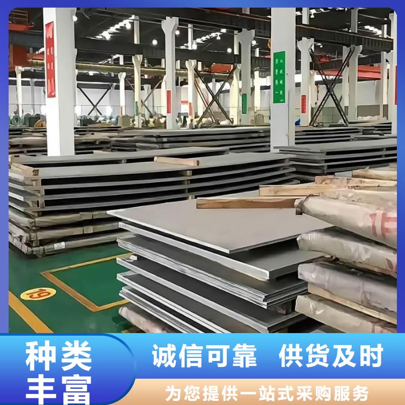 不锈钢不锈钢花纹板订制批发
