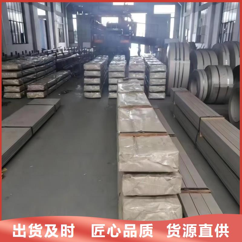 不锈钢_304不锈钢板一站式采购商