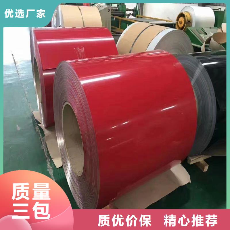不锈钢_不锈钢槽钢资质认证