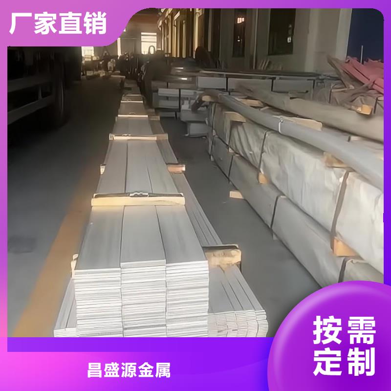 不锈钢【不锈钢扁钢】卓越品质保障