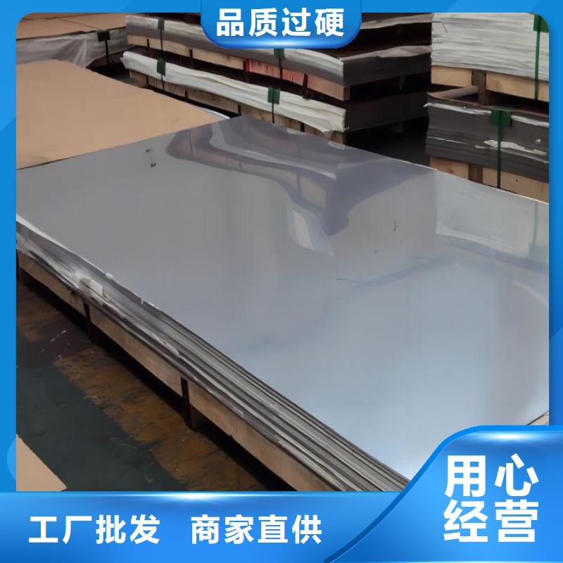 【不锈钢】不锈钢复合板送货上门