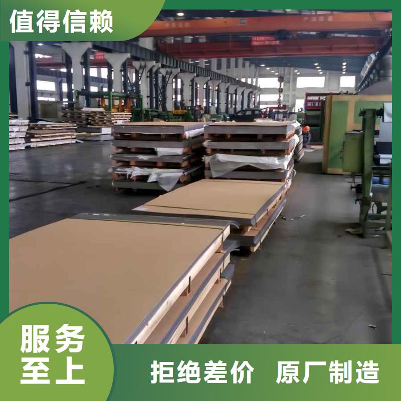 不锈钢【不锈钢圆钢】质量可靠