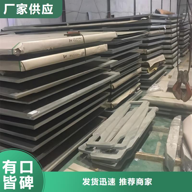 【不锈钢不锈钢槽钢来电咨询】