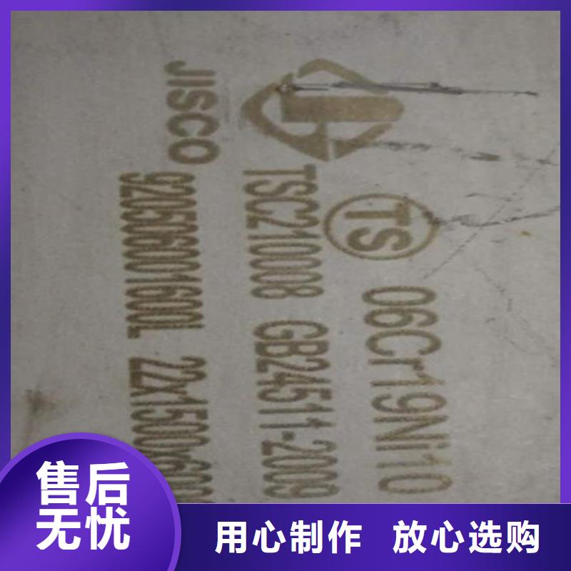 不锈钢_不锈钢槽钢资质认证