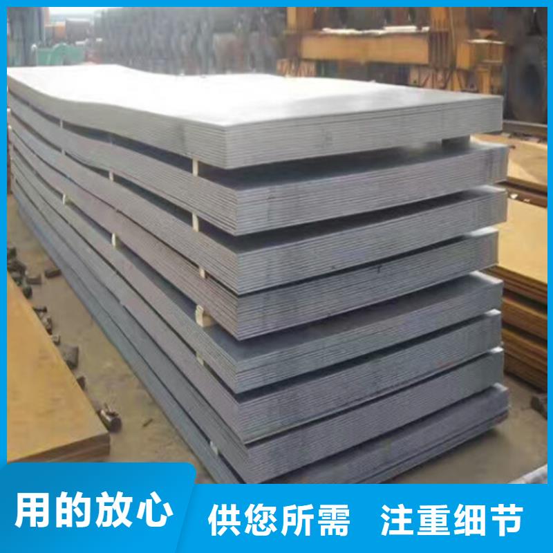 不锈钢310S不锈钢板让客户买的放心