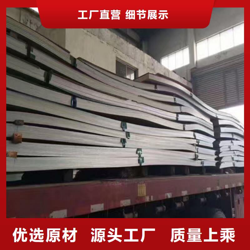 不锈钢_不锈钢槽钢资质认证
