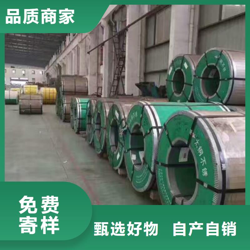 不锈钢【不锈钢卷板】专业生产制造厂
