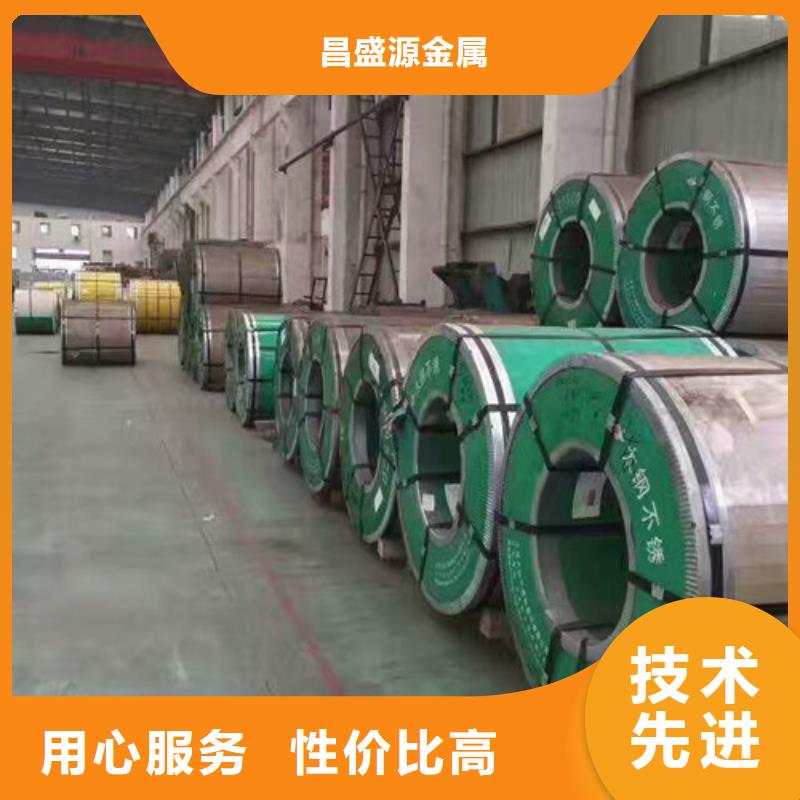 不锈钢,不锈钢瓦楞板供应采购