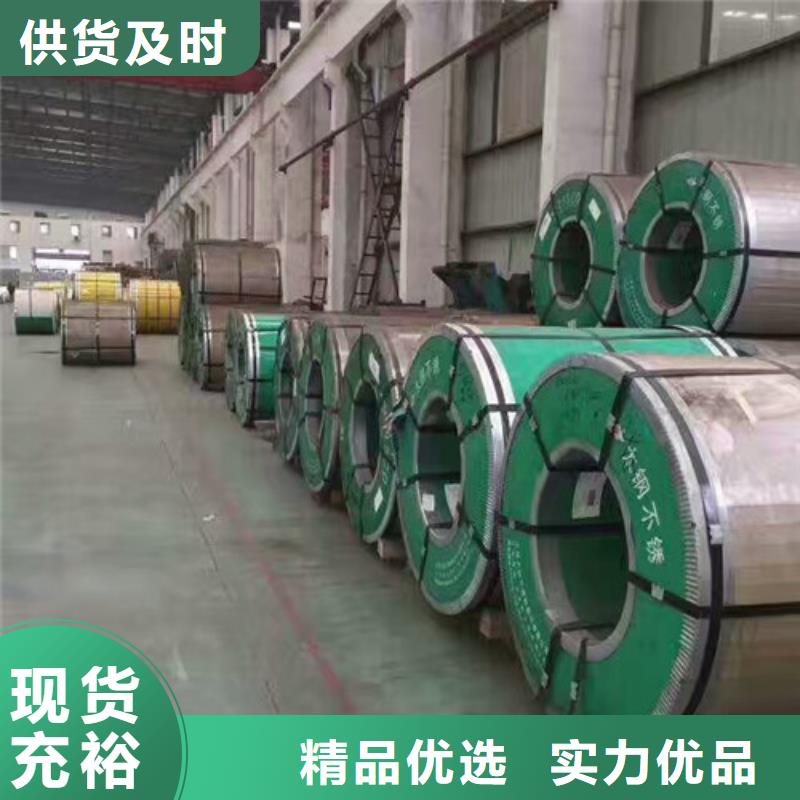 不锈钢_不锈钢瓦楞板自有厂家
