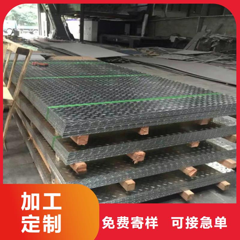 不锈钢不锈钢激光切割质量为本